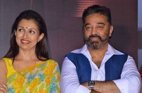 Cheekati Rajyam Movie Pressmeet